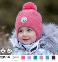 Зимняя шапка на завязках детская Basis - Skazka